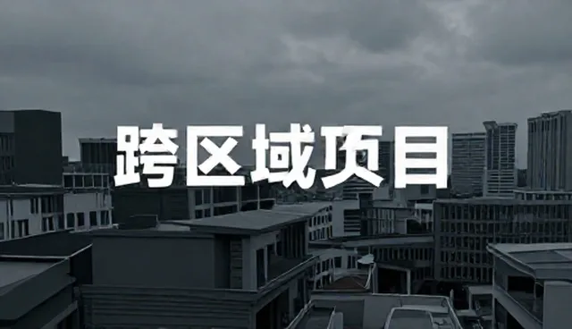 视频剪辑中常见误区及性能适用条件分析